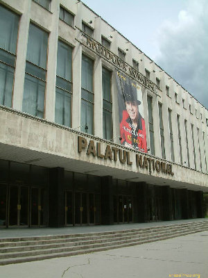palatulnational.jpg