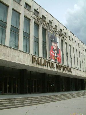 palatulnational.jpg